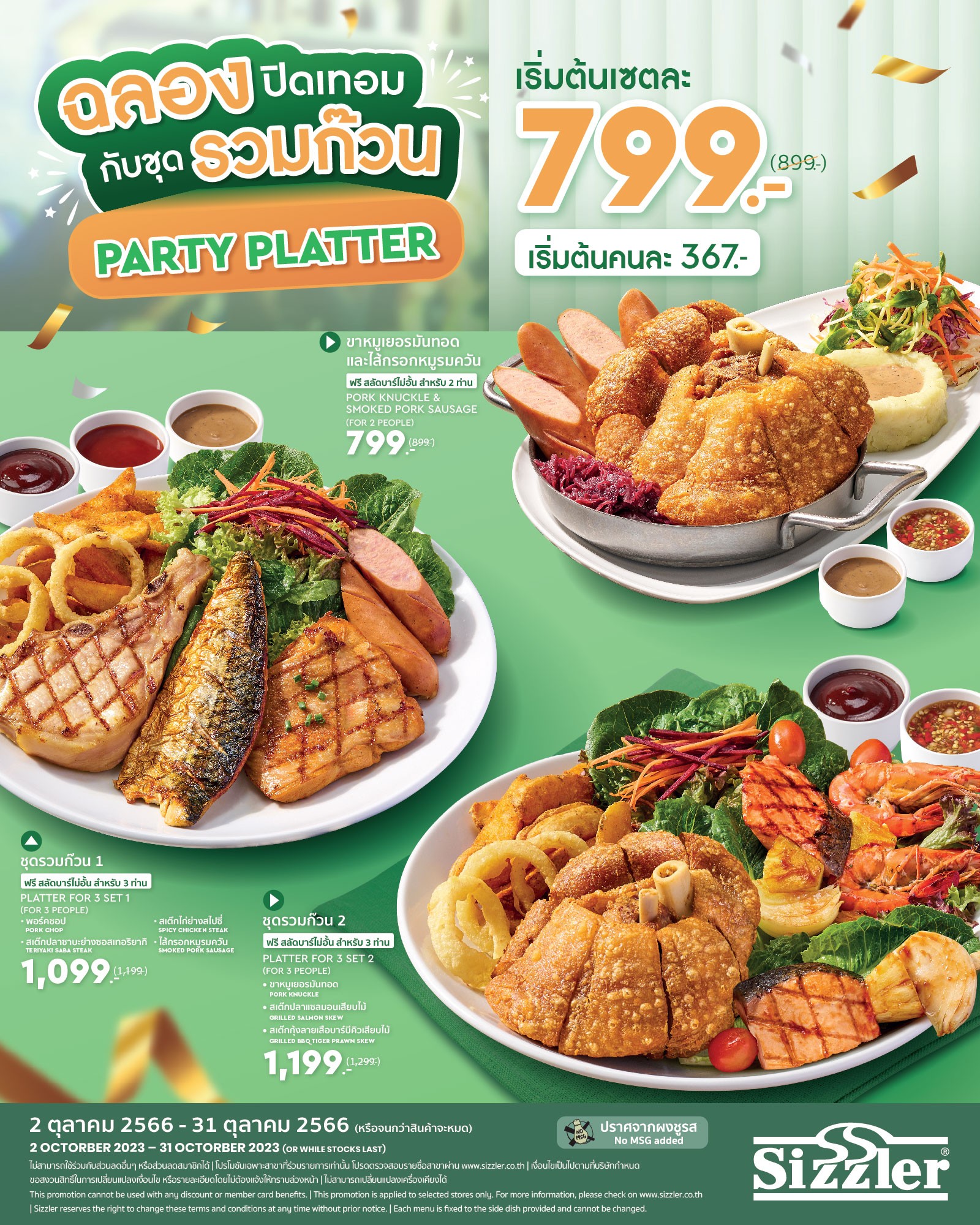 Sizzler Great Steaks Seafood And Salad serious-salads-vietnamese-shrimp-and-quinoa-salad-recipe-serious